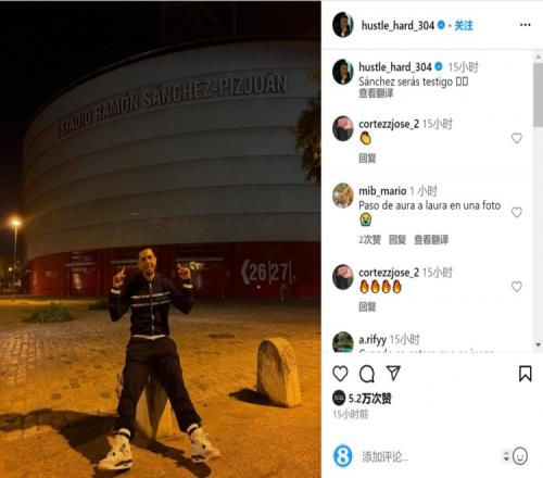 英媒：尽管可以调整欧冠名单，阿森纳也不准备给热苏斯注册