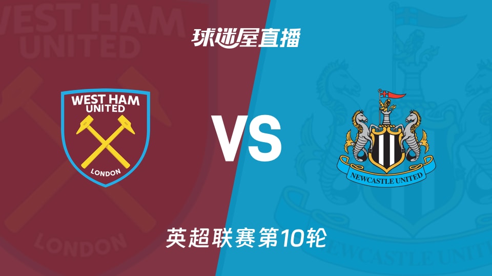 埃姆雷-詹：我们本有着很高的目标，但被淘汰了；赛季还很长